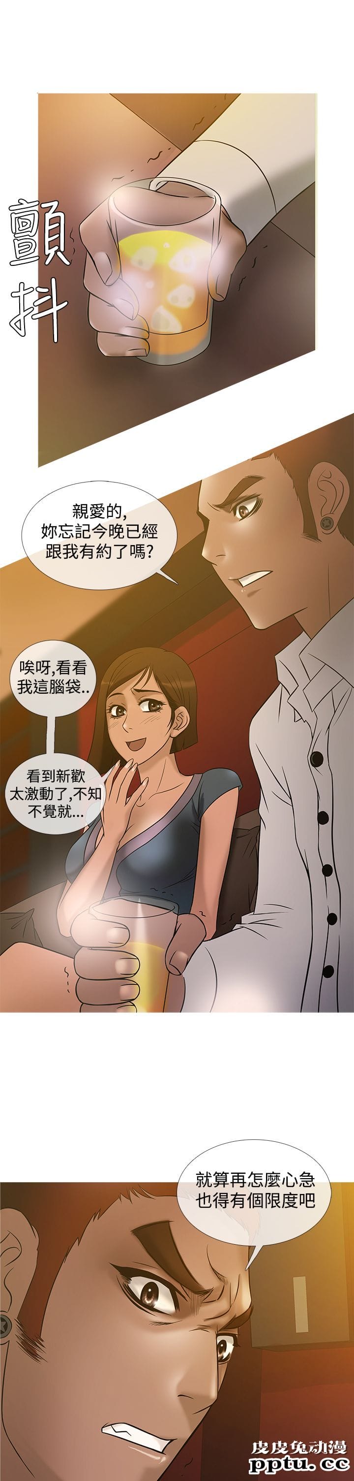 [韩漫] Heaven 21-24 [80P]