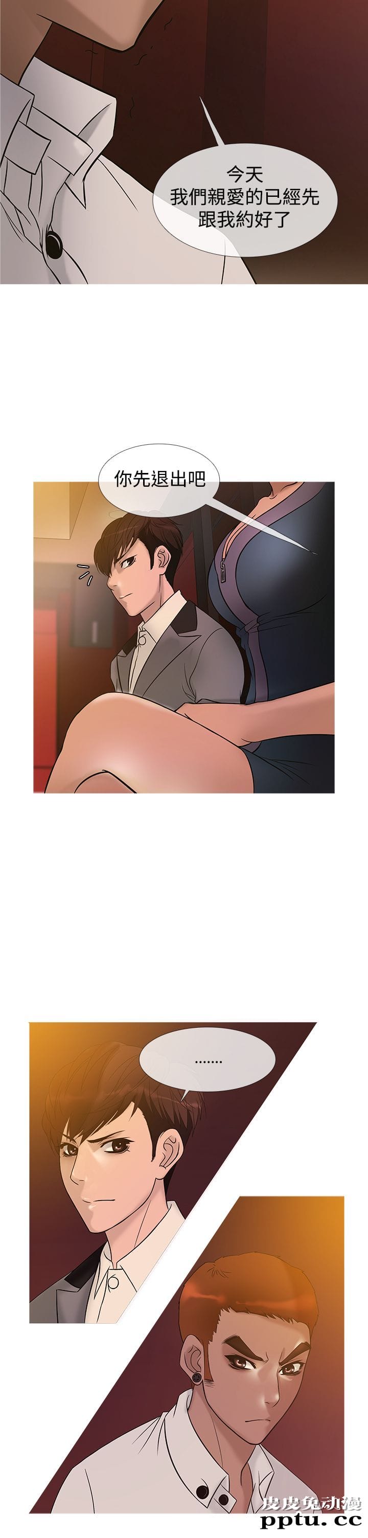 [韩漫] Heaven 21-24 [80P]