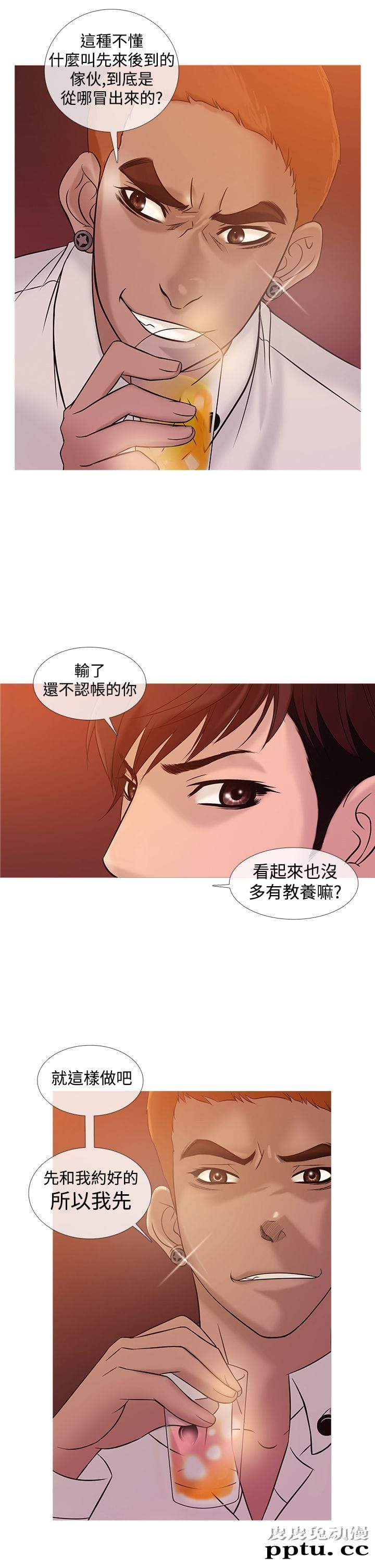 [韩漫] Heaven 21-24 [80P]