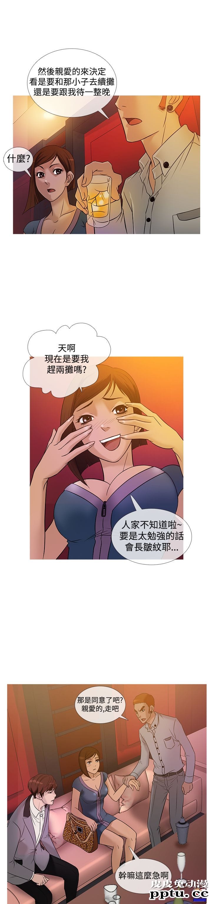 [韩漫] Heaven 21-24 [80P]