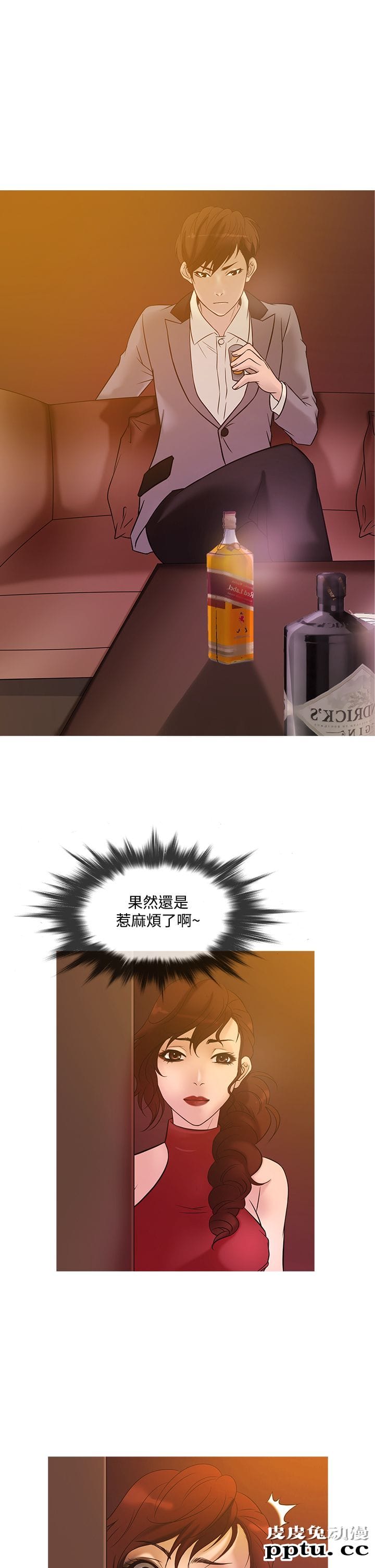 [韩漫] Heaven 21-24 [80P]