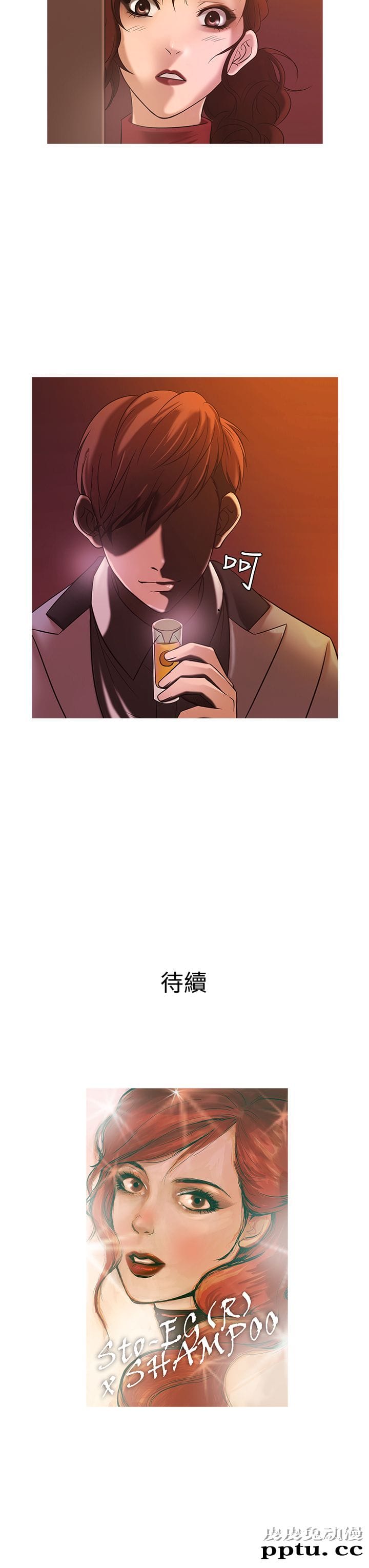 [韩漫] Heaven 21-24 [80P]