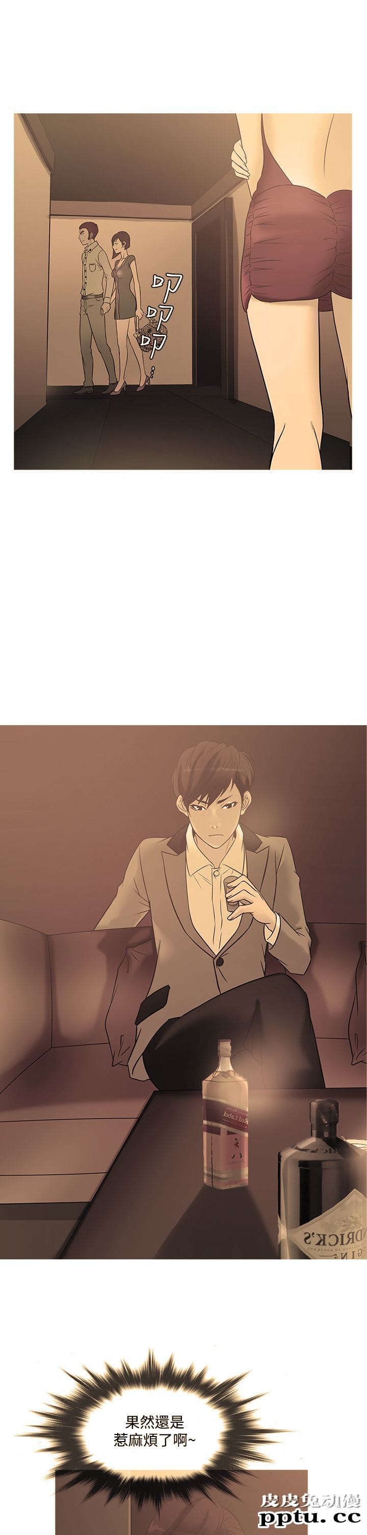 [韩漫] Heaven 21-24 [80P]