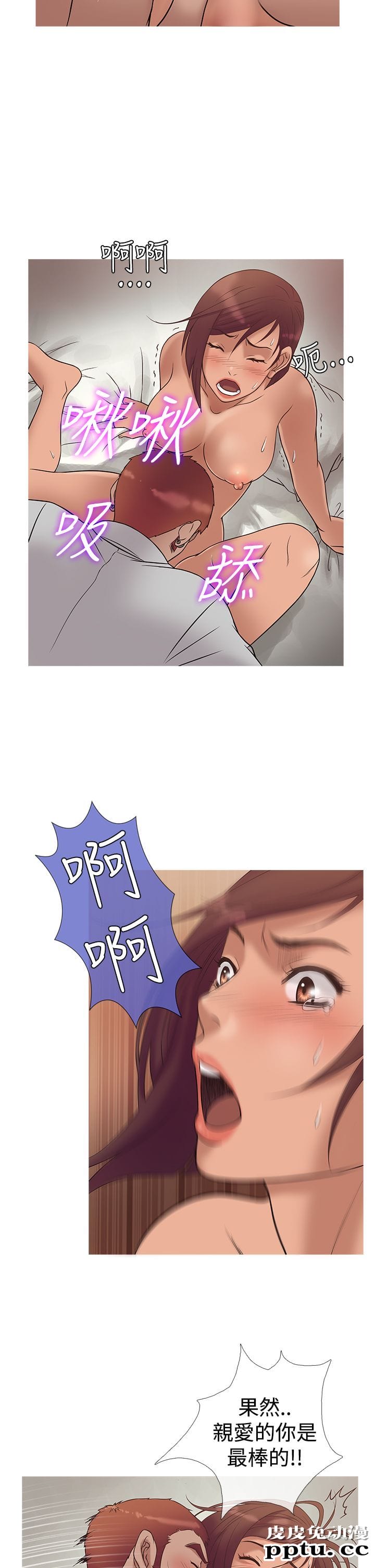 [韩漫] Heaven 21-24 [80P]