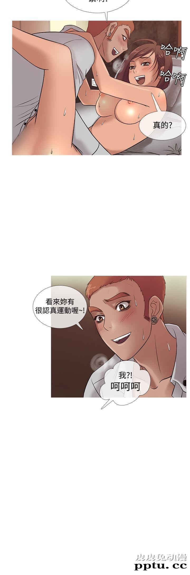 [韩漫] Heaven 21-24 [80P]