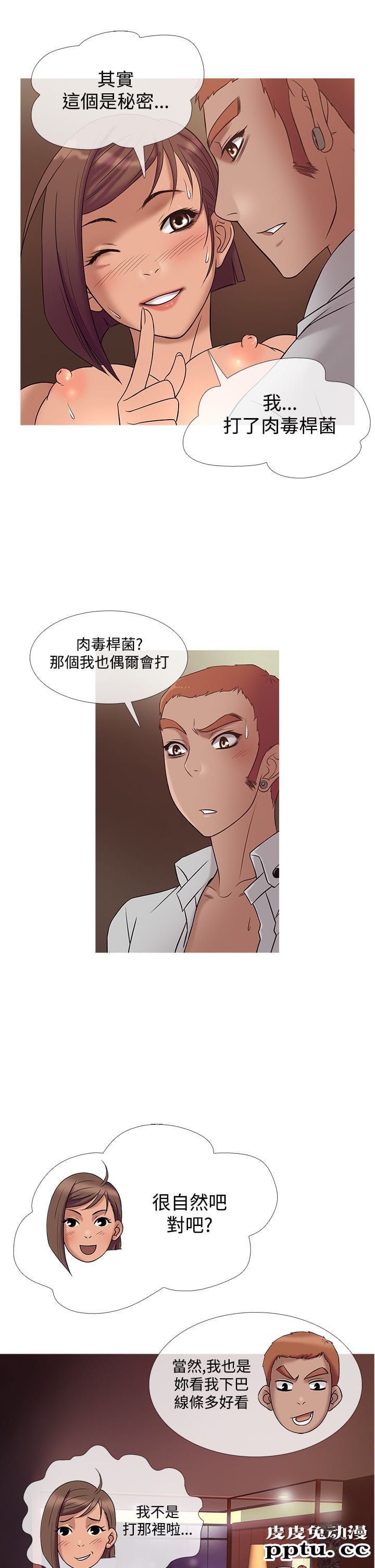 [韩漫] Heaven 21-24 [80P]