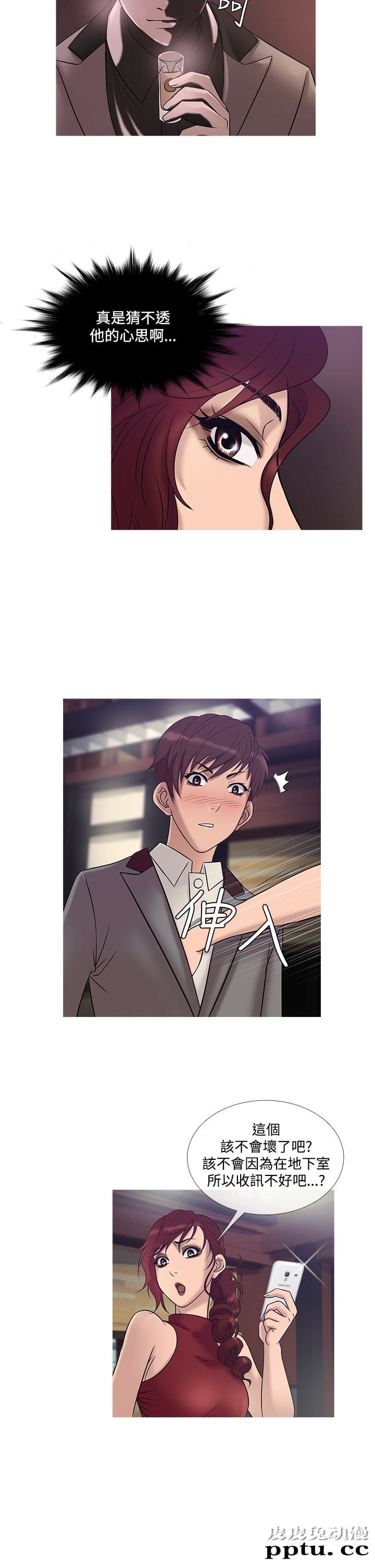 [韩漫] Heaven 21-24 [80P]