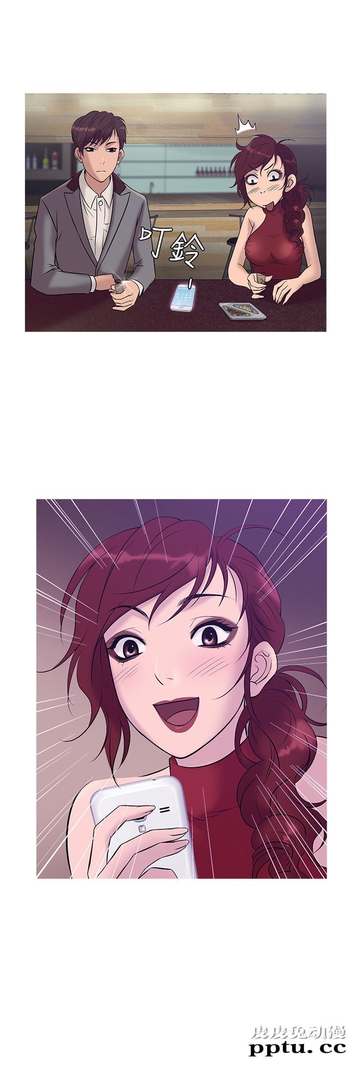 [韩漫] Heaven 21-24 [80P]