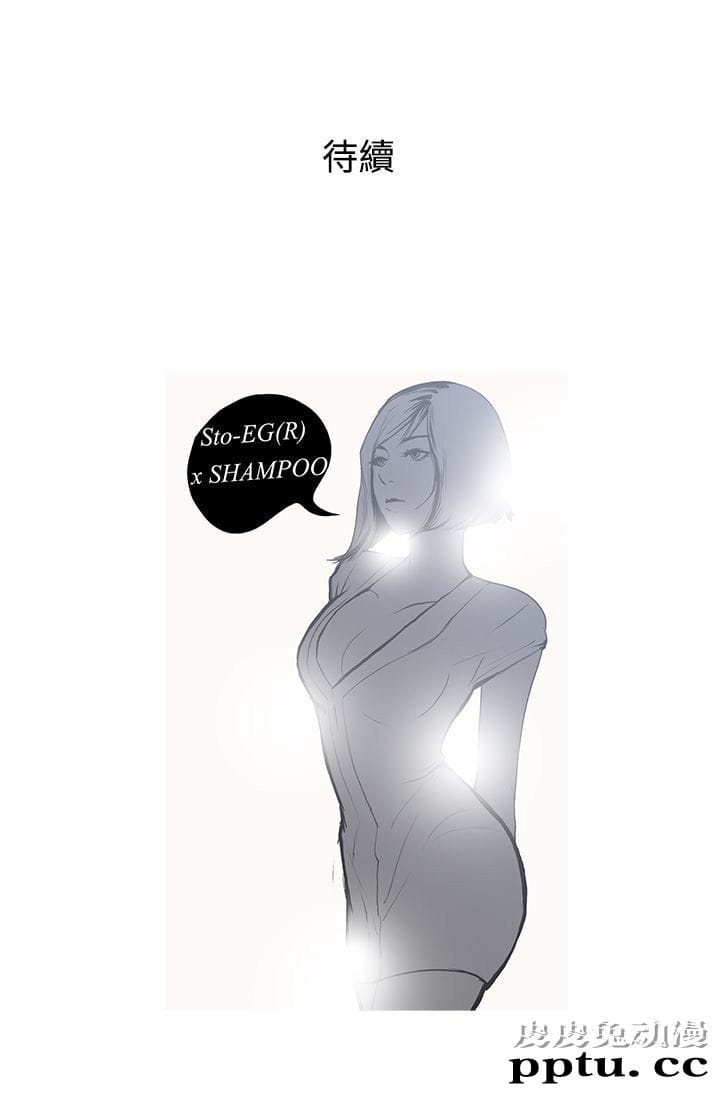 [韩漫] Heaven 21-24 [80P]