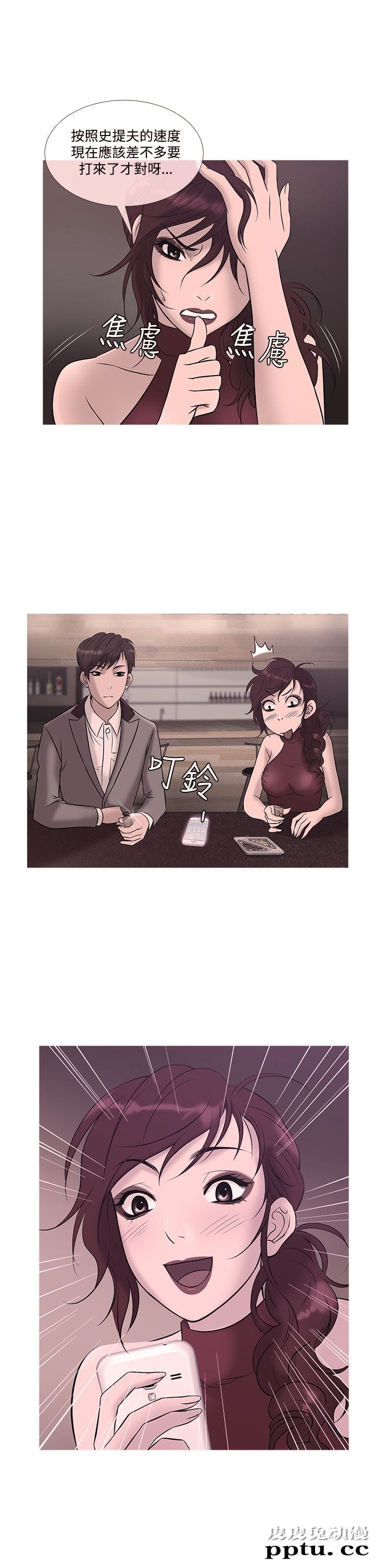 [韩漫] Heaven 21-24 [80P]