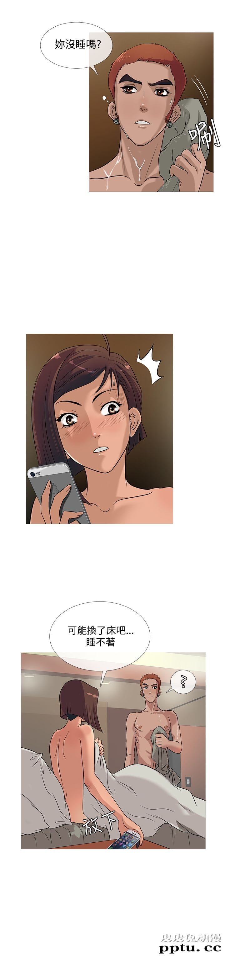 [韩漫] Heaven 21-24 [80P]