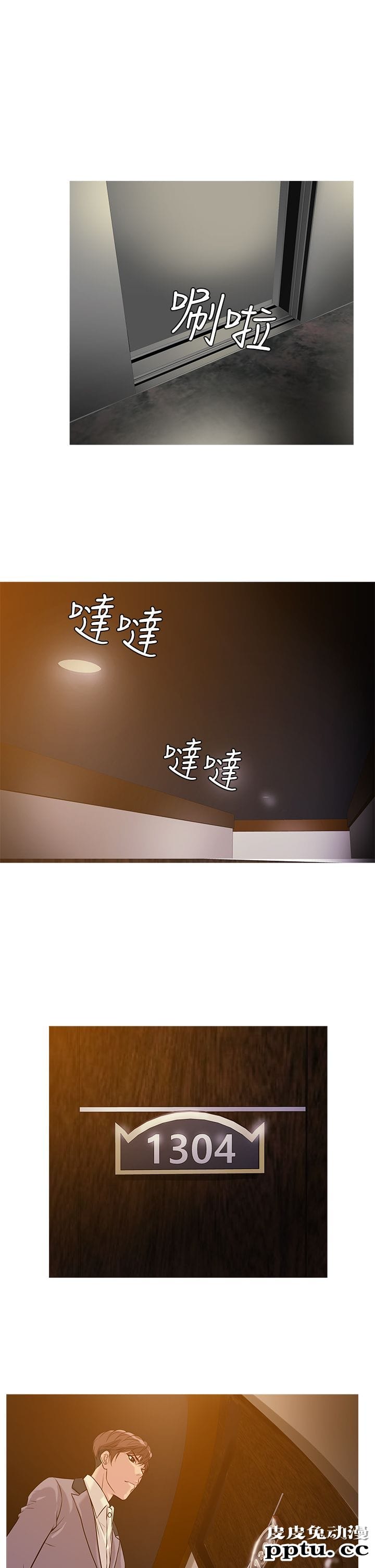 [韩漫] Heaven 21-24 [80P]