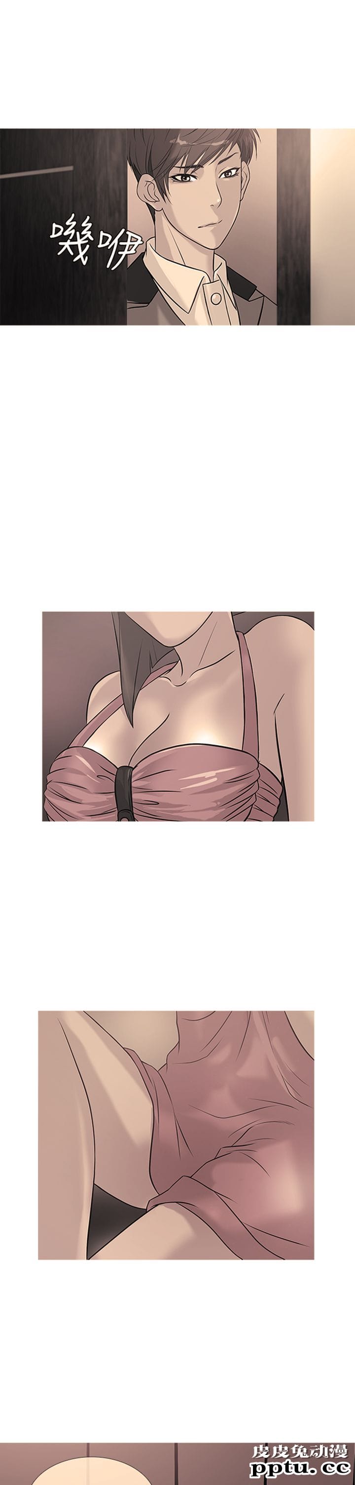 [韩漫] Heaven 21-24 [80P]