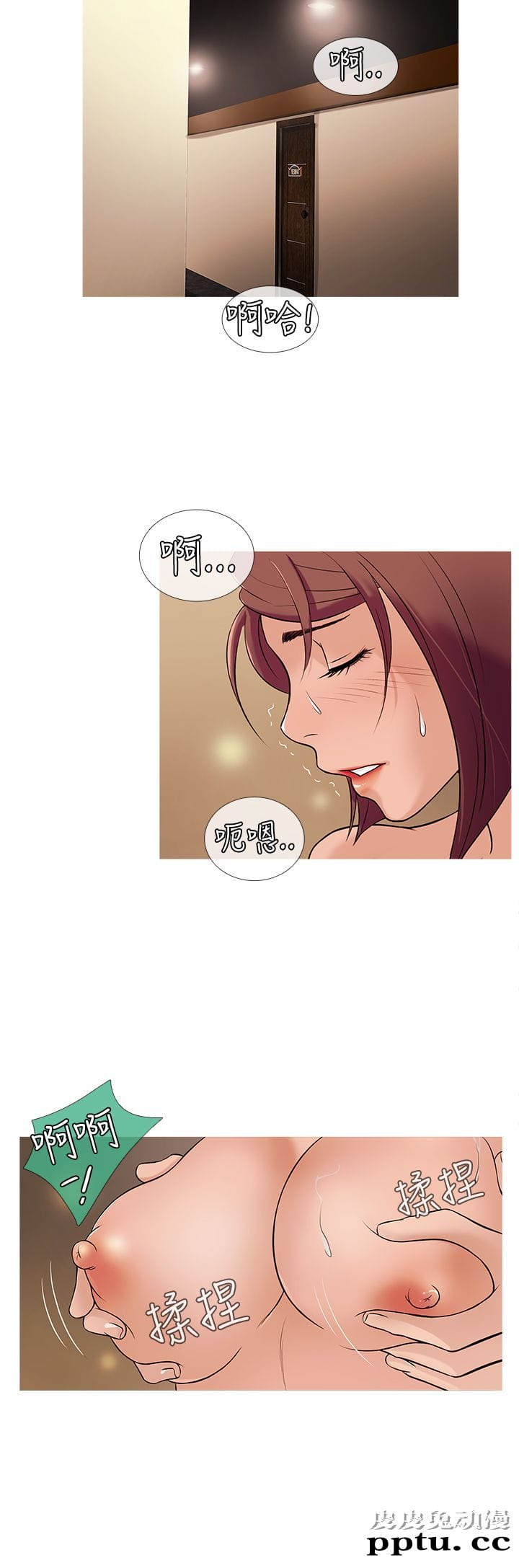 [韩漫] Heaven 21-24 [80P]