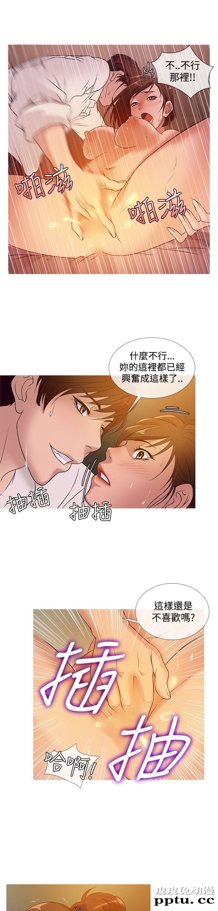 [韩漫] Heaven 21-24 [80P]