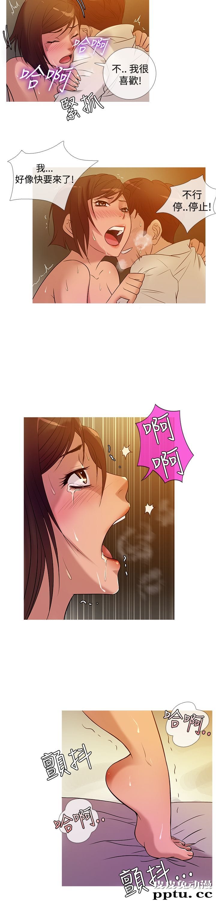 [韩漫] Heaven 21-24 [80P]