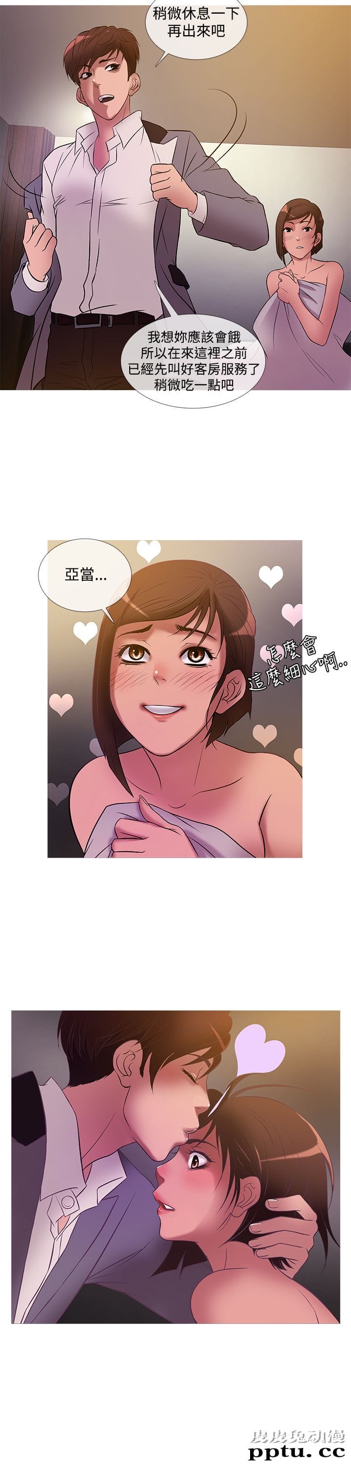 [韩漫] Heaven 21-24 [80P]