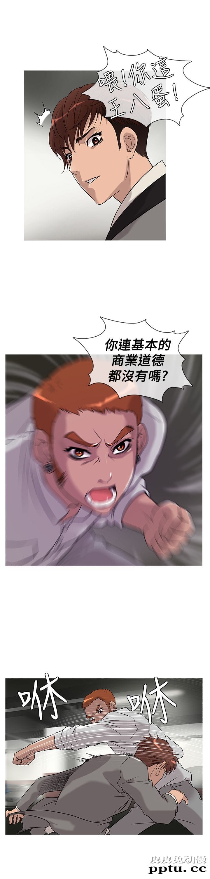 [韩漫] Heaven 21-24 [80P]