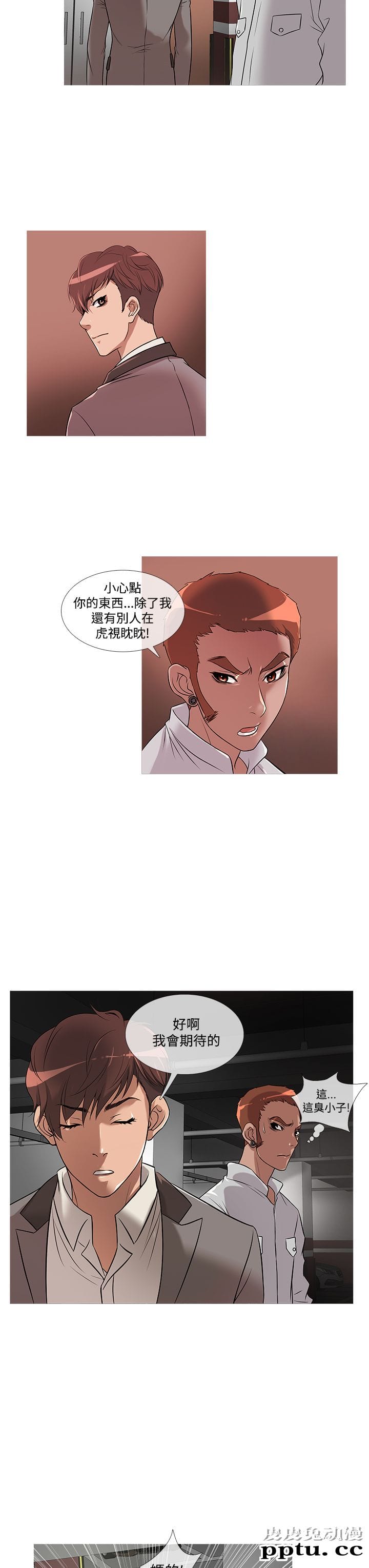 [韩漫] Heaven 25-28 [77P]