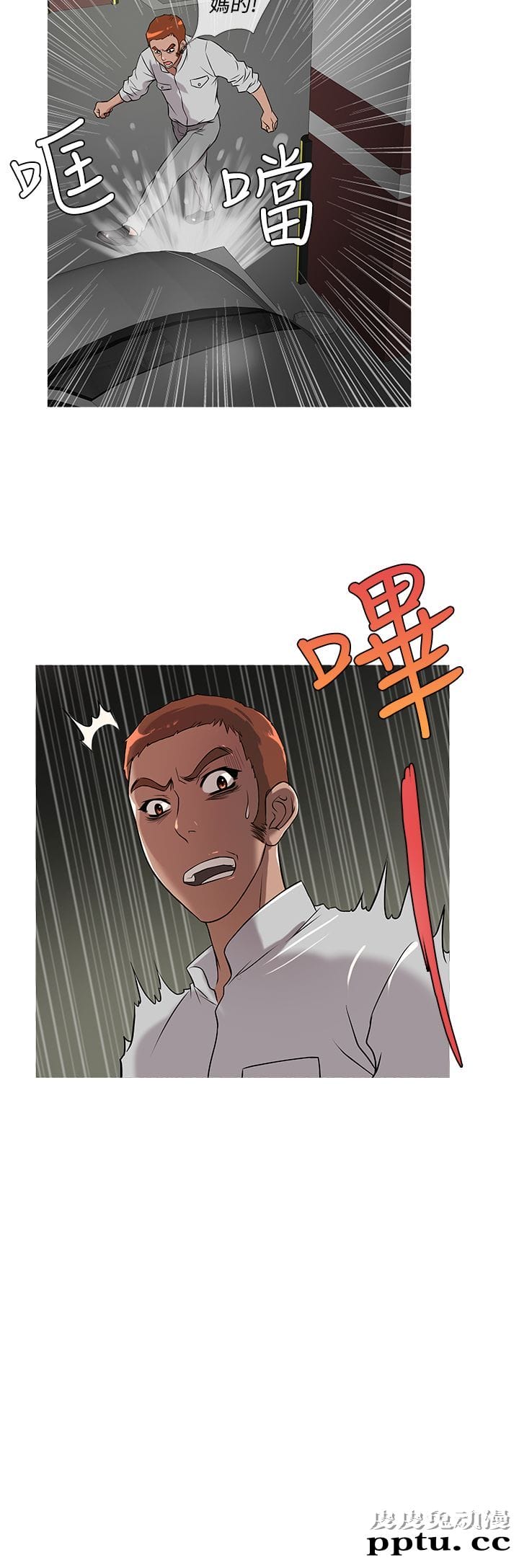 [韩漫] Heaven 25-28 [77P]