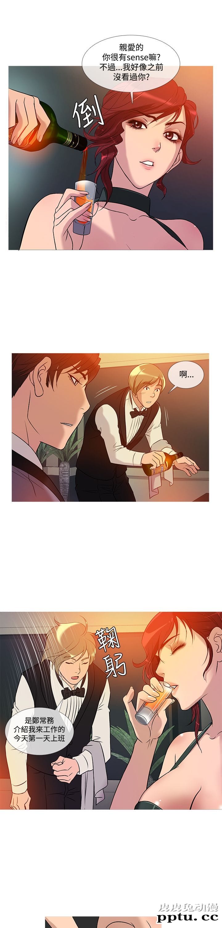 [韩漫] Heaven 25-28 [77P]