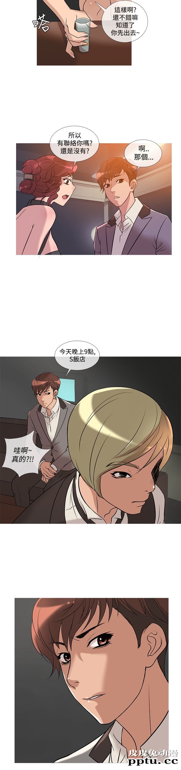 [韩漫] Heaven 25-28 [77P]