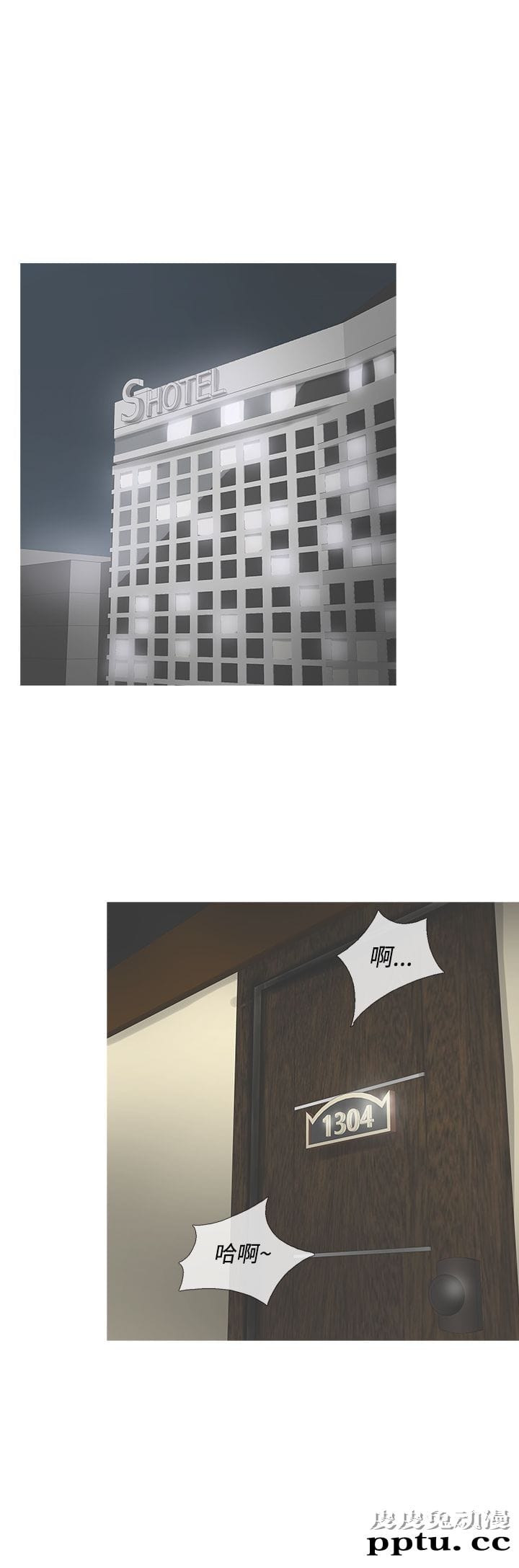 [韩漫] Heaven 25-28 [77P]