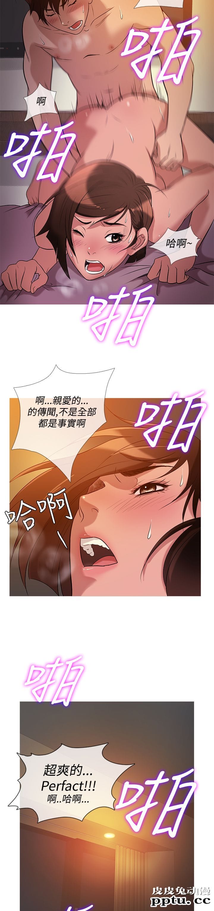 [韩漫] Heaven 25-28 [77P]