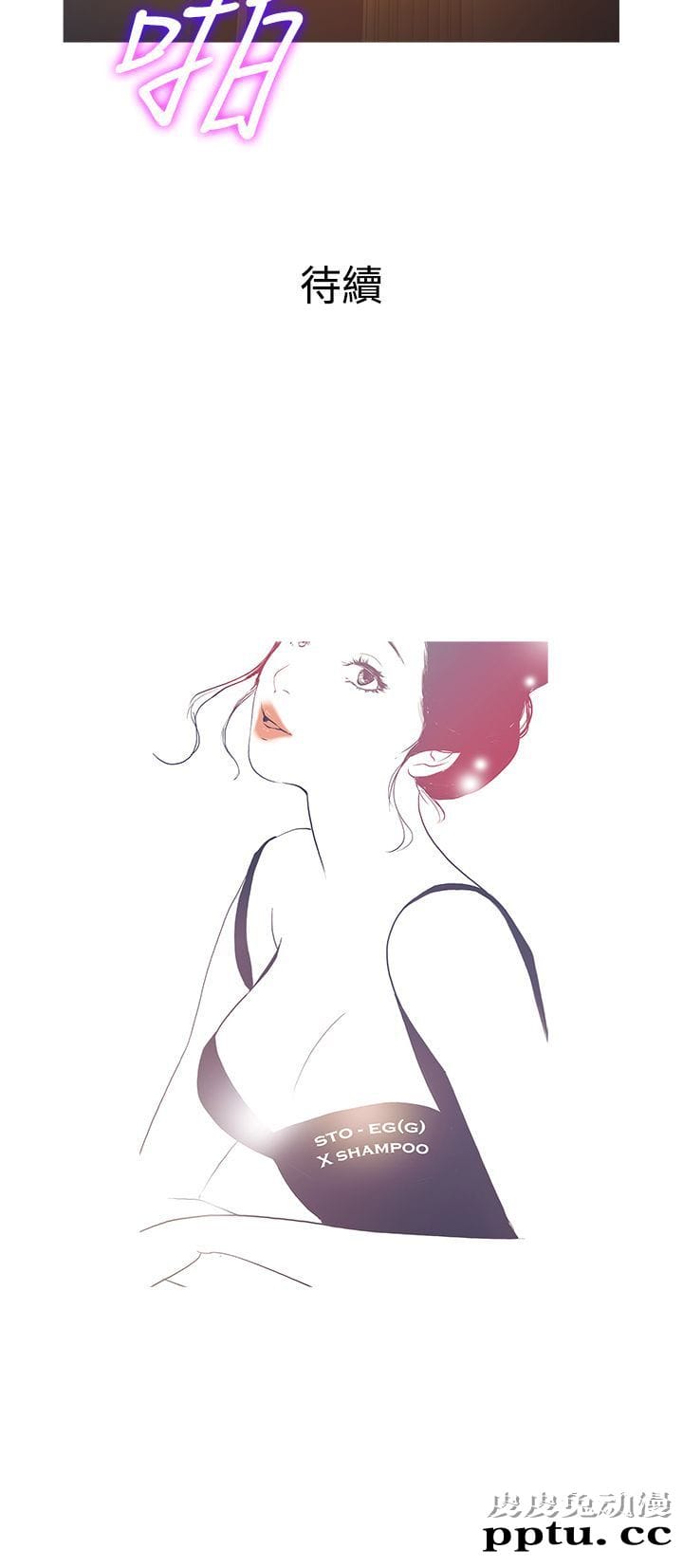 [韩漫] Heaven 25-28 [77P]