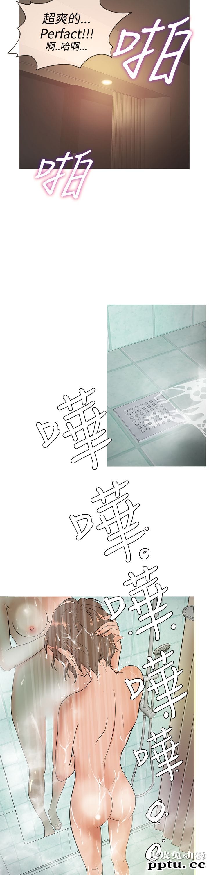 [韩漫] Heaven 25-28 [77P]