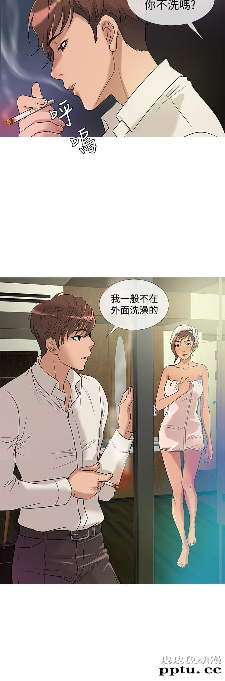 [韩漫] Heaven 25-28 [77P]