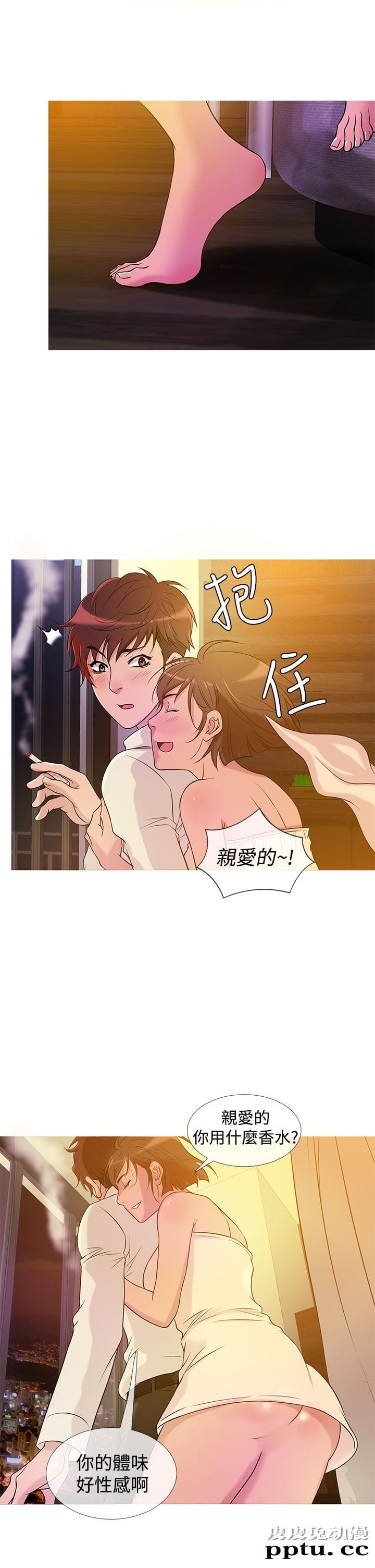 [韩漫] Heaven 25-28 [77P]