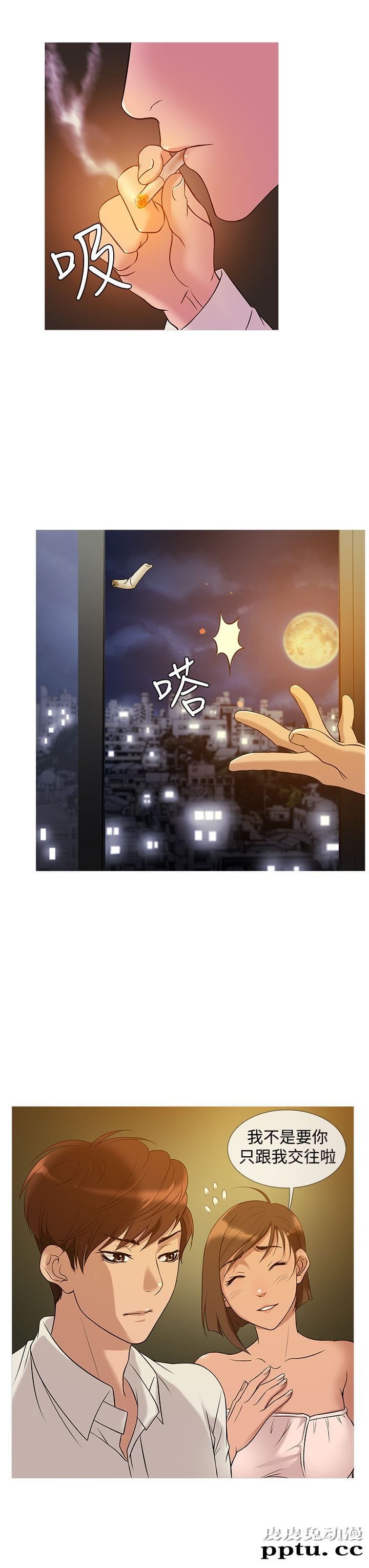 [韩漫] Heaven 25-28 [77P]