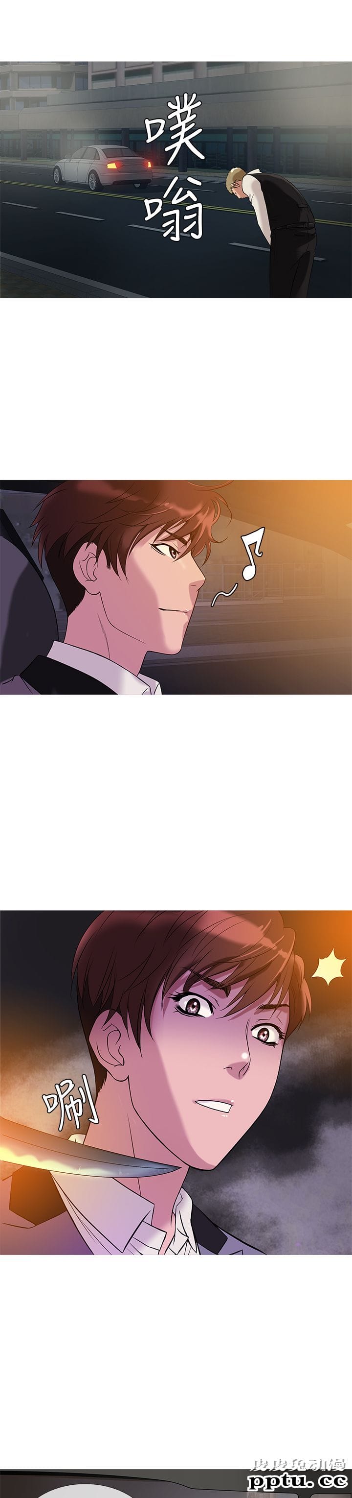 [韩漫] Heaven 25-28 [77P]