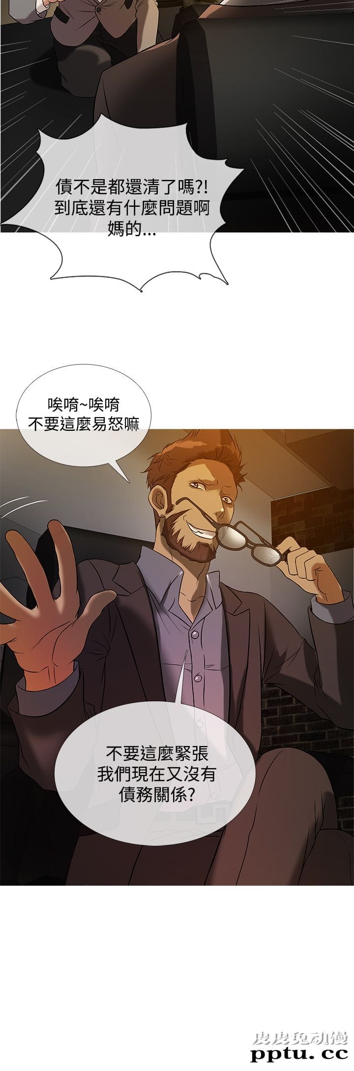 [韩漫] Heaven 25-28 [77P]