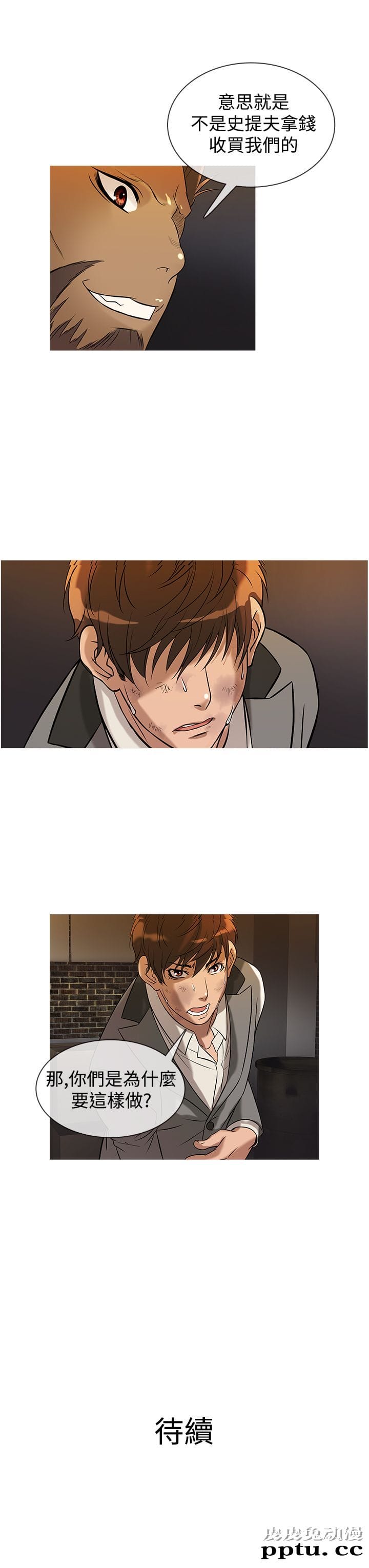 [韩漫] Heaven 25-28 [77P]