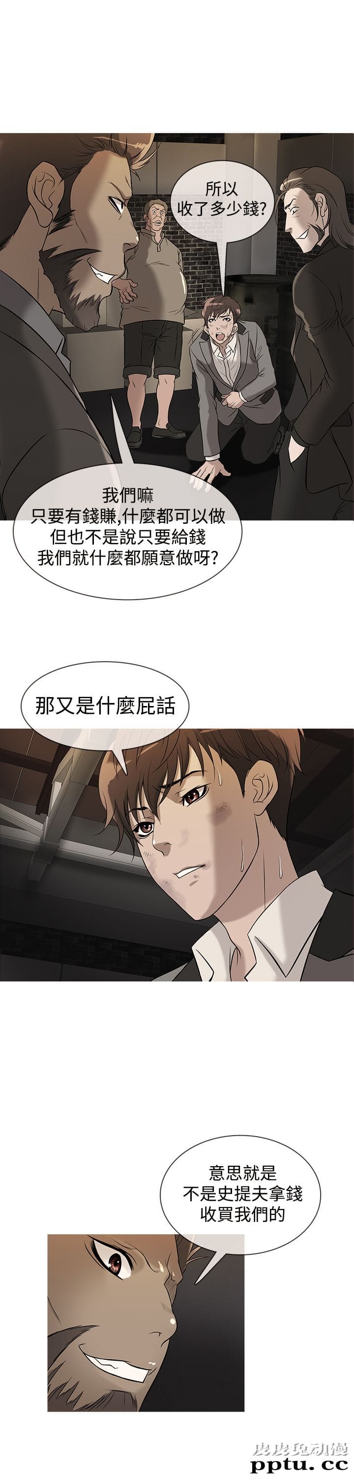 [韩漫] Heaven 25-28 [77P]