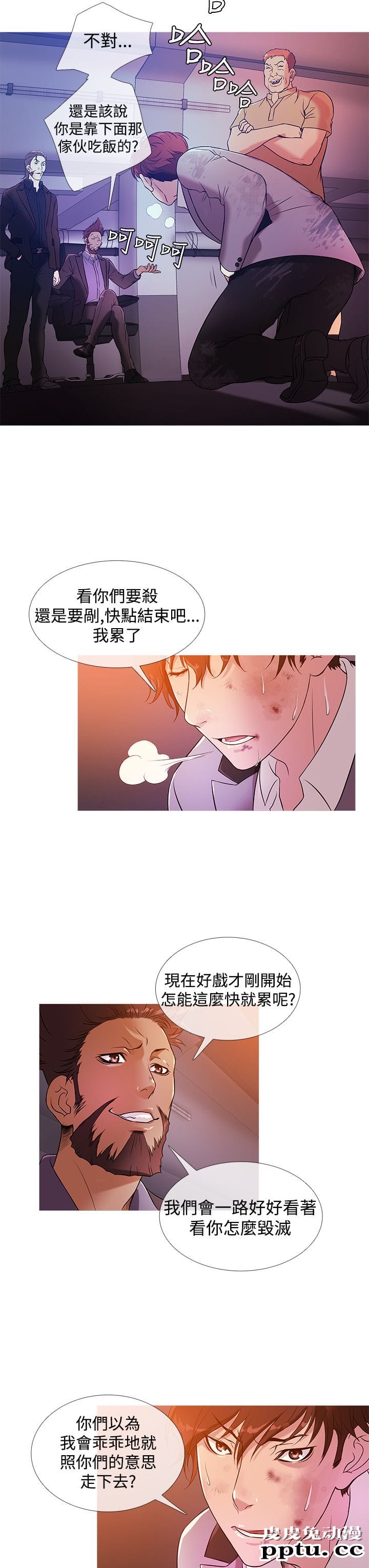 [韩漫] Heaven 25-28 [77P]