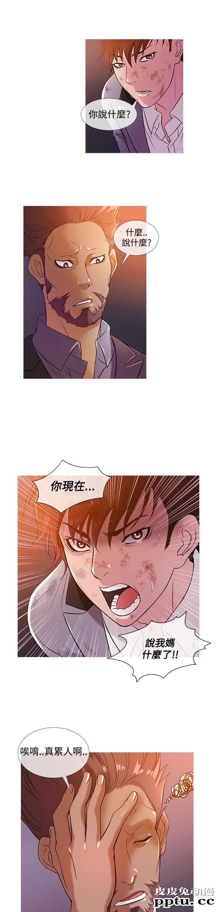 [韩漫] Heaven 25-28 [77P]