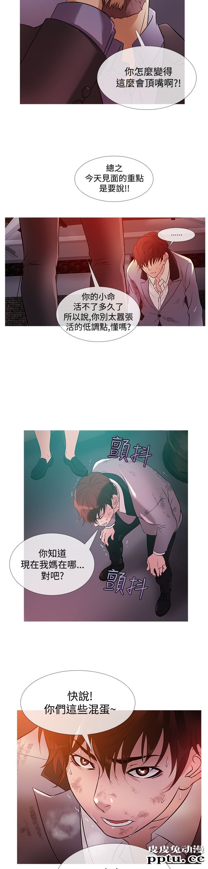 [韩漫] Heaven 25-28 [77P]