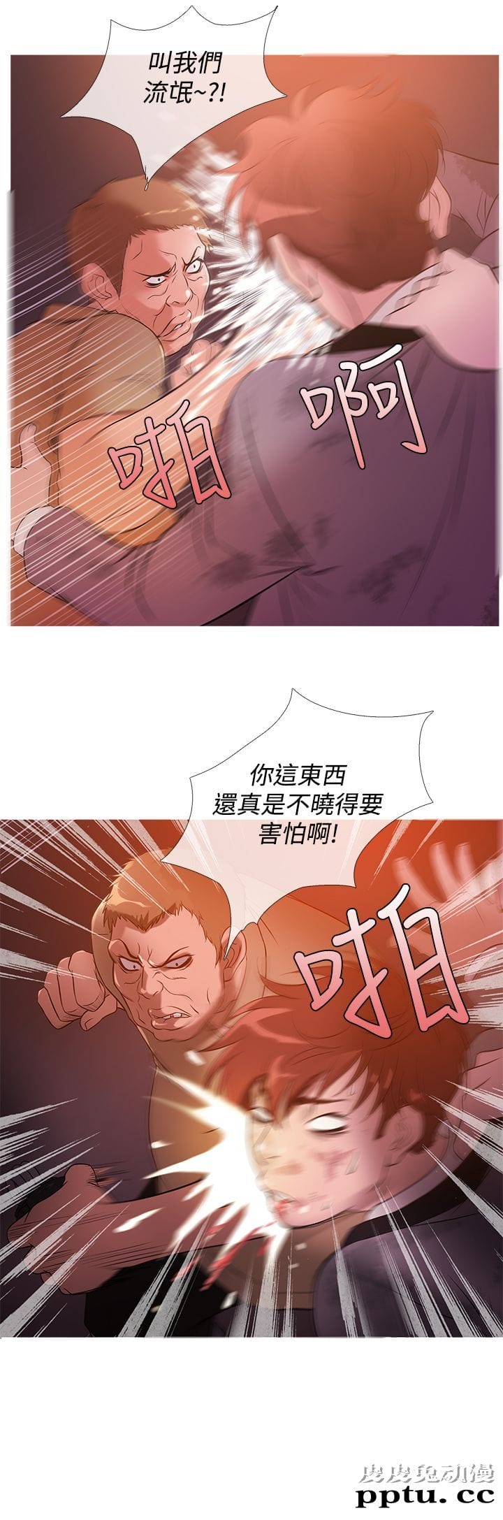 [韩漫] Heaven 25-28 [77P]