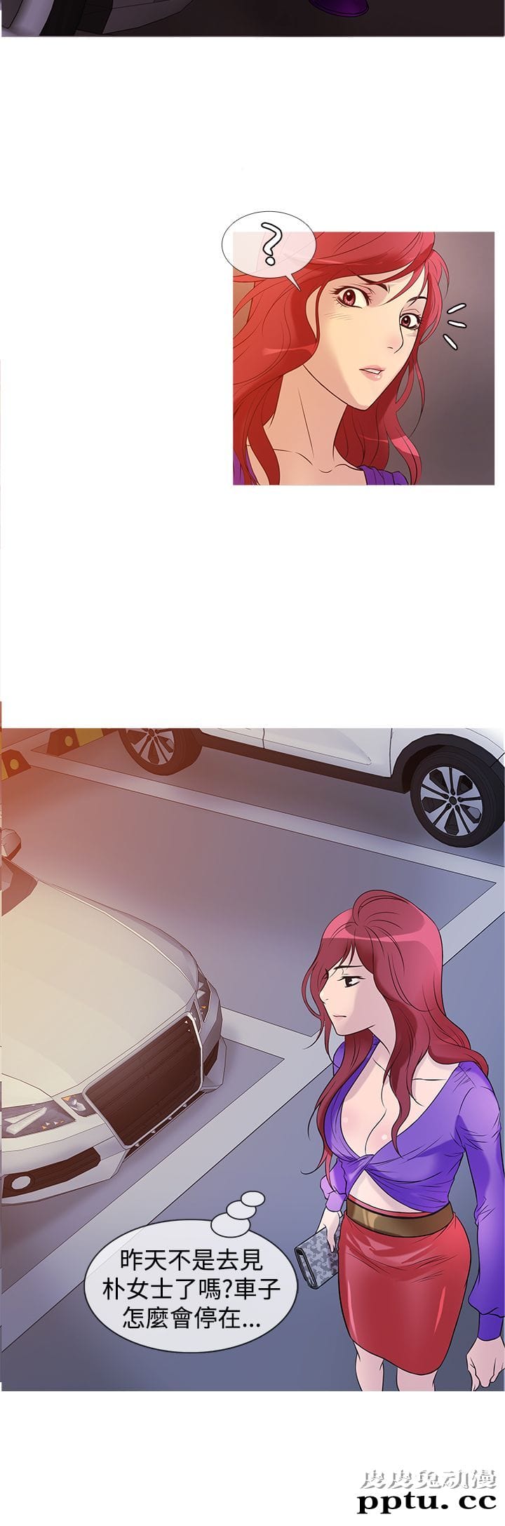 [韩漫] Heaven 25-28 [77P]