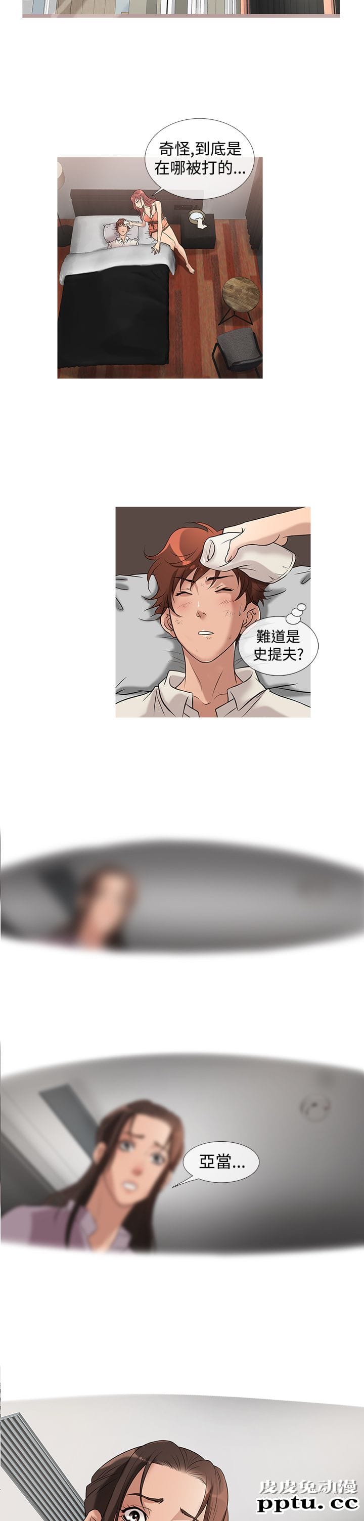 [韩漫] Heaven 25-28 [77P]