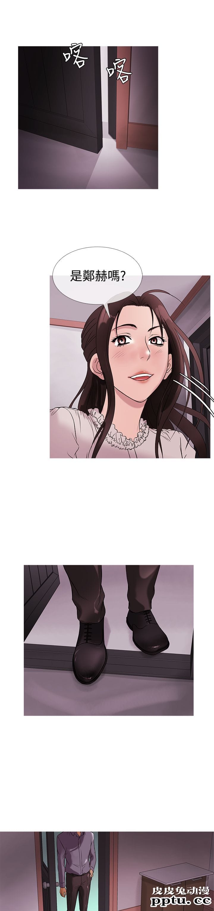 [韩漫] Heaven 25-28 [77P]