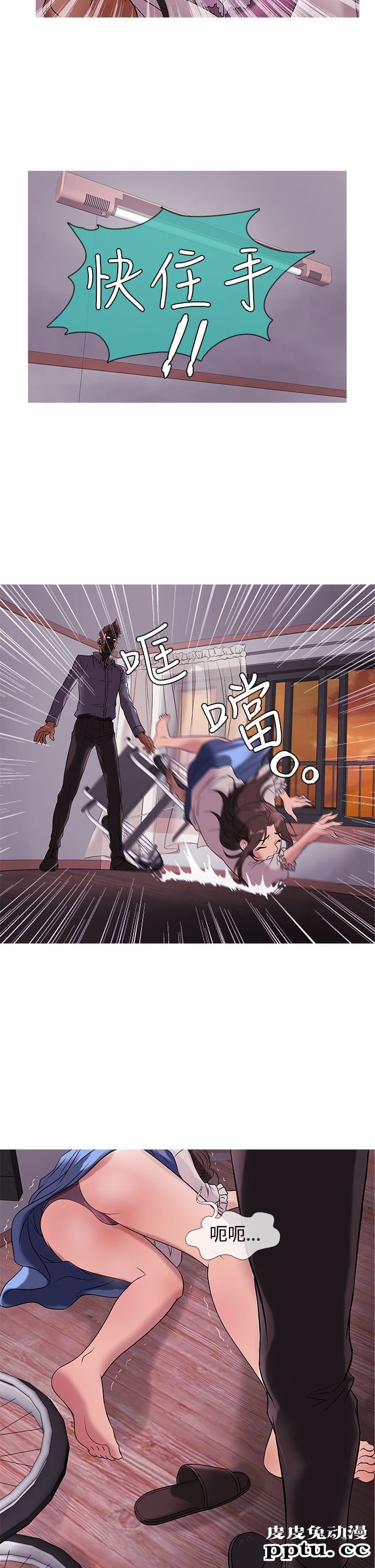 [韩漫] Heaven 25-28 [77P]