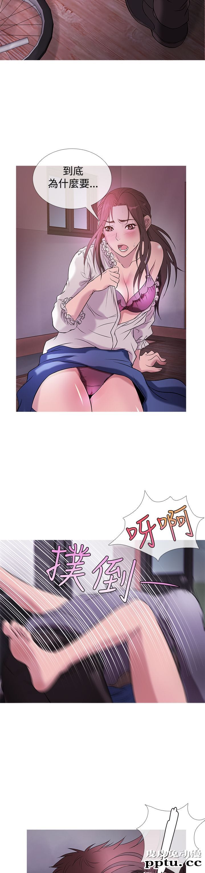 [韩漫] Heaven 25-28 [77P]