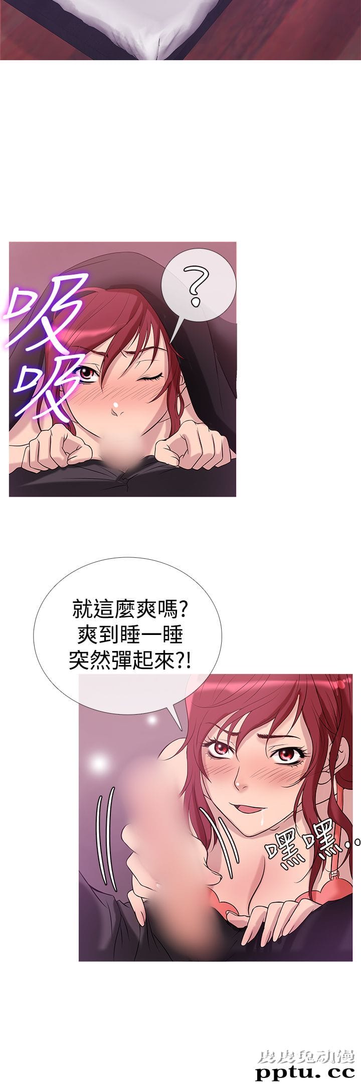 [韩漫] Heaven 25-28 [77P]