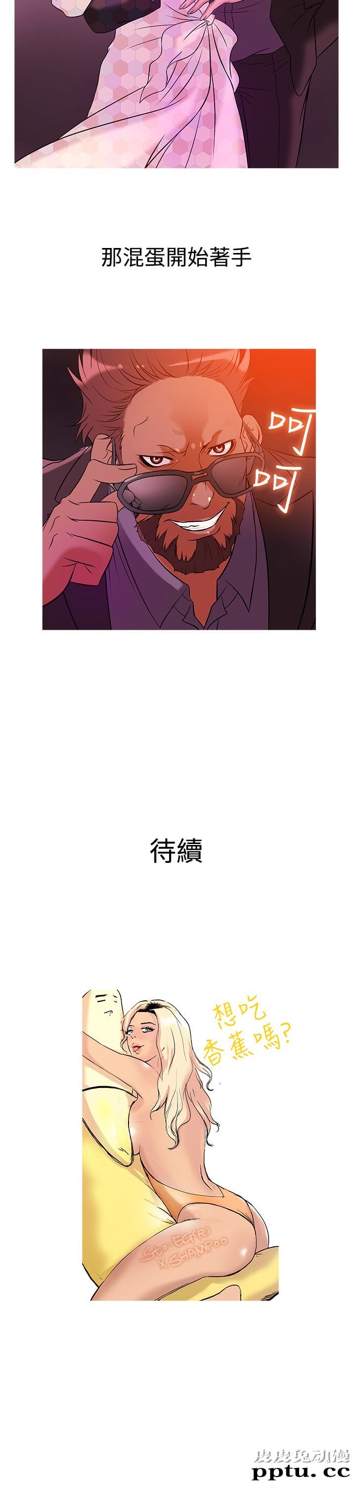 [韩漫] Heaven 25-28 [77P]