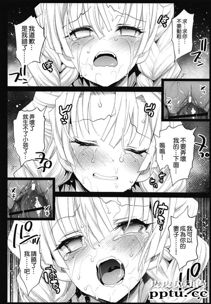 [动漫同人/鬼灭之刃] 本子三连发 [85P]