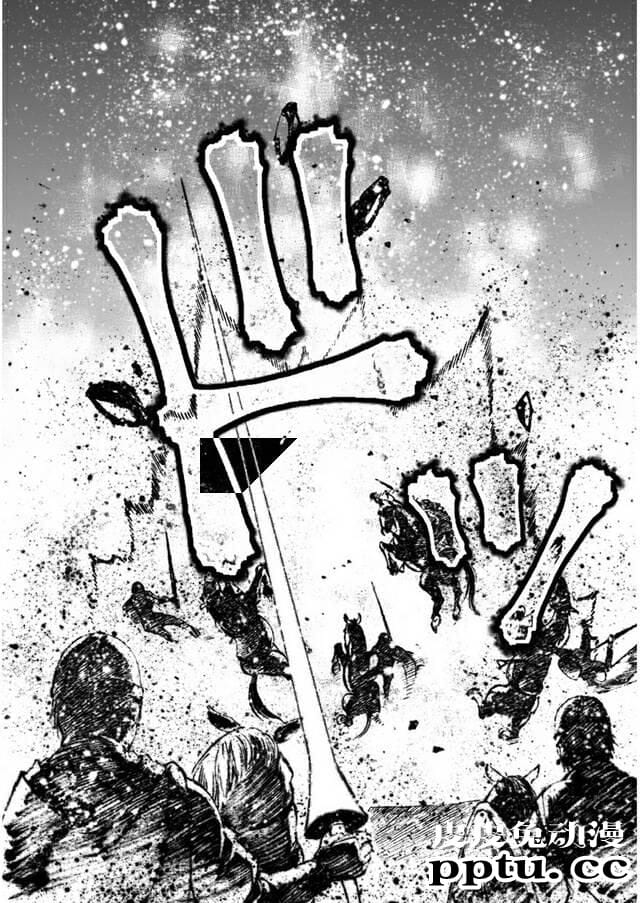 [商业漫画] 魔王の始め方23-24 [45P]